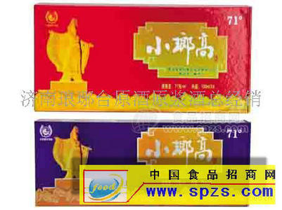 瑯琊臺(tái)原酒原漿酒71°（七十一度）小瑯高        110ml*4