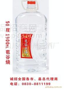 苞谷燒桶酒