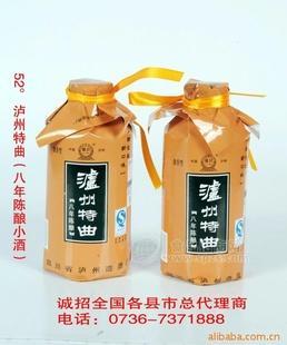 瀘州特曲（八年陳小酒）
