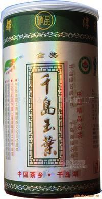 明后期千岛绿园有机绿茶/玉叶/龙井/银针
