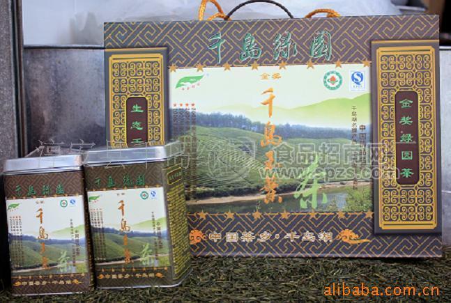 好山好水好茶直供千岛绿园高山玉叶茶绿茶