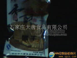 石家莊市大唐食品有限公司招商