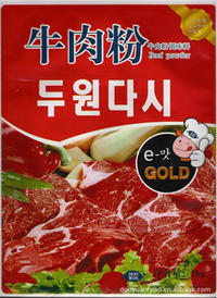 【超低价】供应批发斗源牛肉粉（1KG)