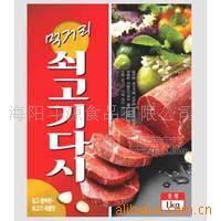 【超低价】韩国牛肉粉调料（1KG）