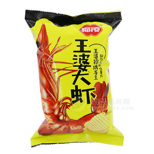 福凌王婆大蝦 休閑食品 大蝦味薯片