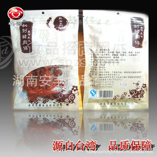 台湾猪肉条