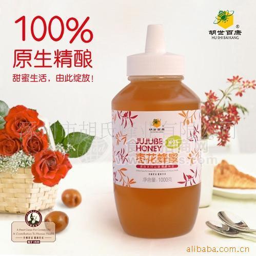 供應(yīng)胡世百康 棗花蜂蜜 1000g家庭裝 女士蜂蜜熱賣(mài)