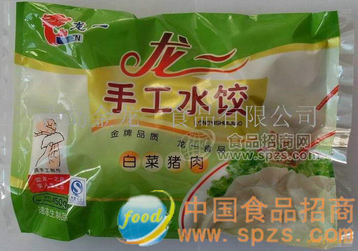 供应龙一牌系列速冻水饺