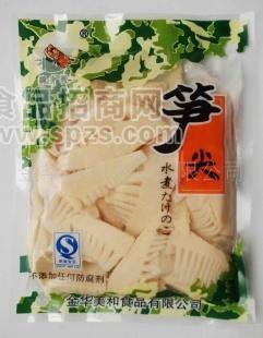 筍尖 竹筍 水煮筍 綠色 健康 優(yōu)質(zhì)食品