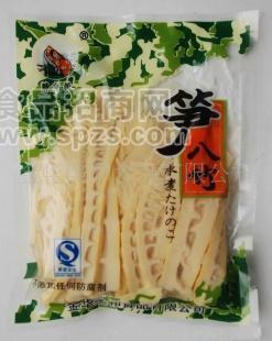 筍八竹 水煮筍 天然 綠色 健康食品