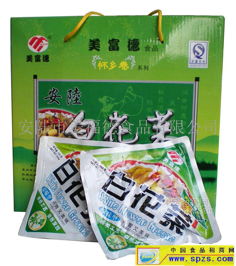 礼品盒装白花菜