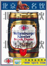 德國Weltenburger(維登堡)純生黑啤酒