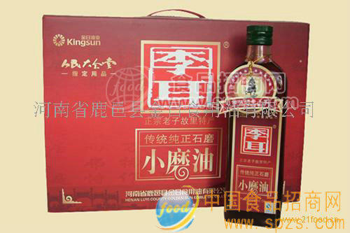 供应李耳礼品装香油
