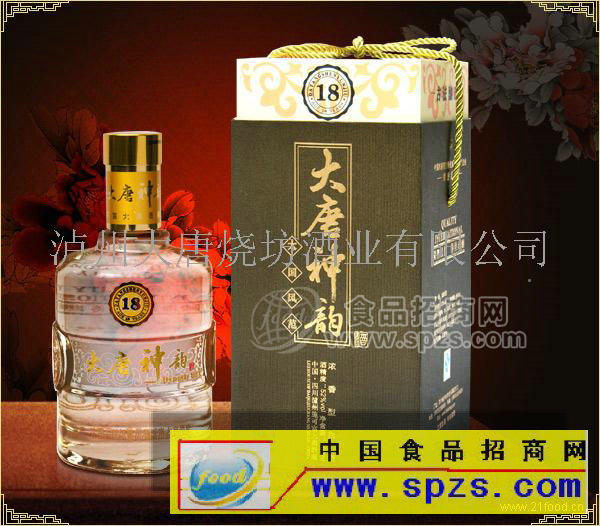 出口品质"大唐神韵年份酒"招商