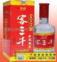 客三千系列白酒现面向全国诚招代理商