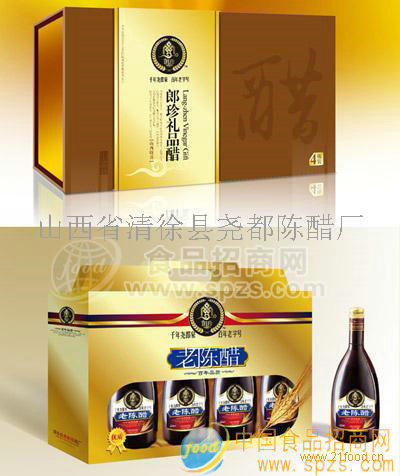 供应朗珍礼品醋