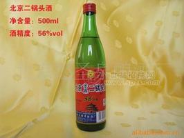 北京二鍋頭酒大綠瓶56度