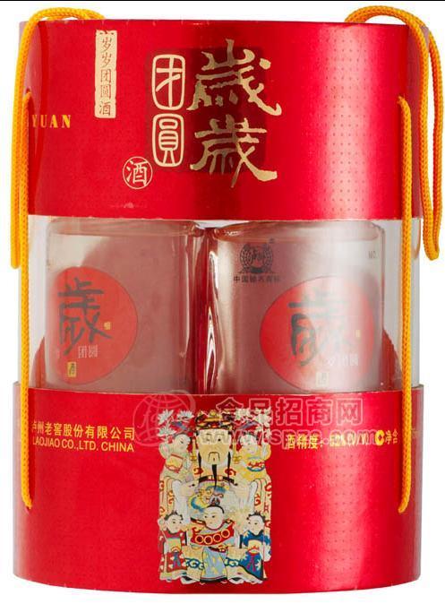 歲歲團(tuán)圓酒圓盒