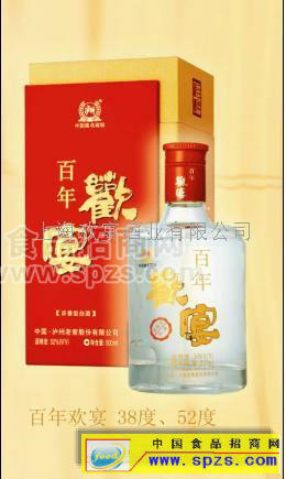 百年歡宴酒誠(chéng)招地區(qū)代理