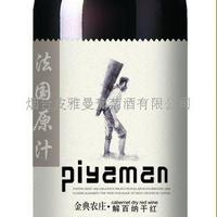 1999法国原汁葡萄酒