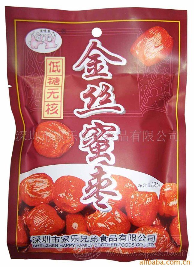 儿童食品蜜饯类休闲食品“金丝蜜枣”或代理