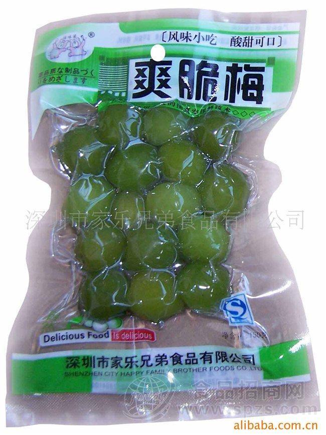 家乐兄弟蜜饯产品