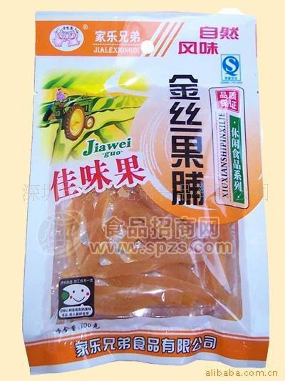 食品