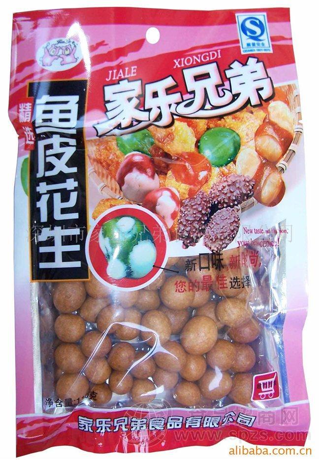 代理休闲炒货食品“鱼皮花生”，诚招代理