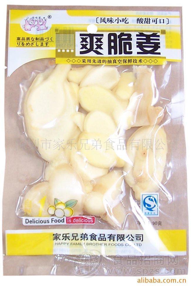 蜜饯凉果类休闲食品