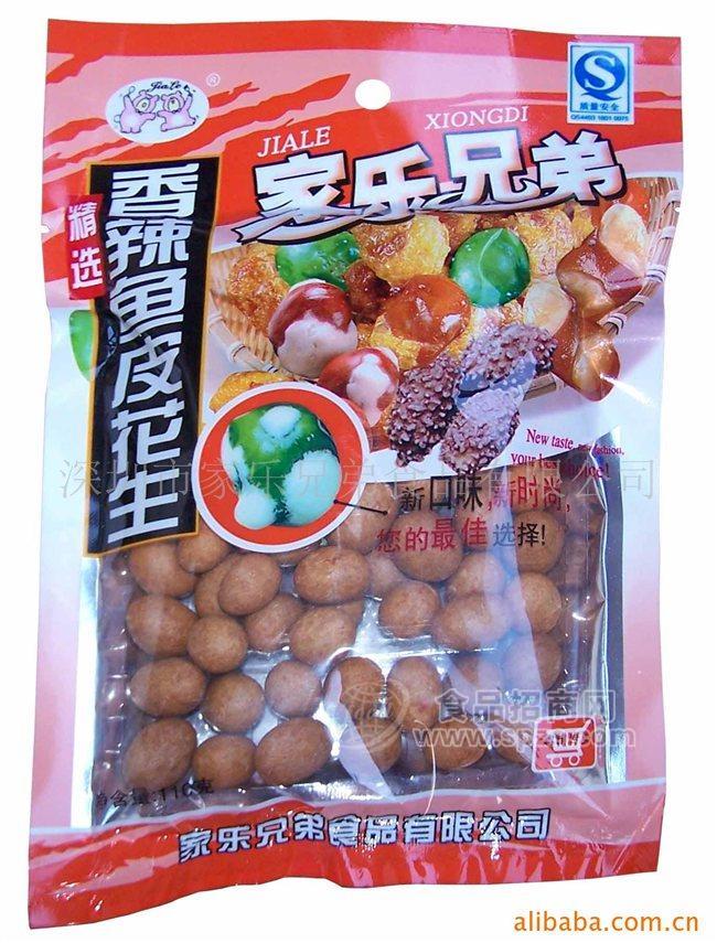 鱼皮炒货食品