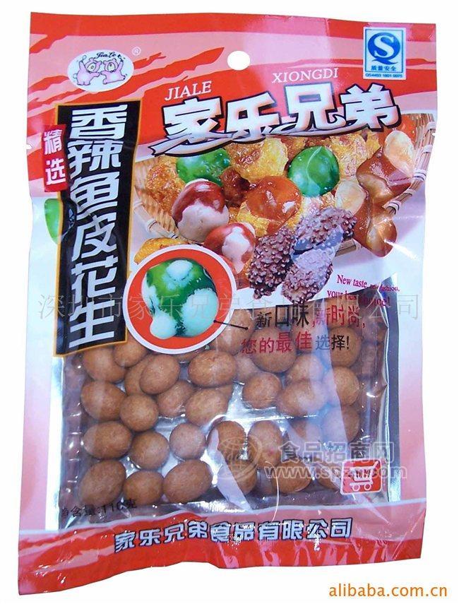 魚皮炒貨食品