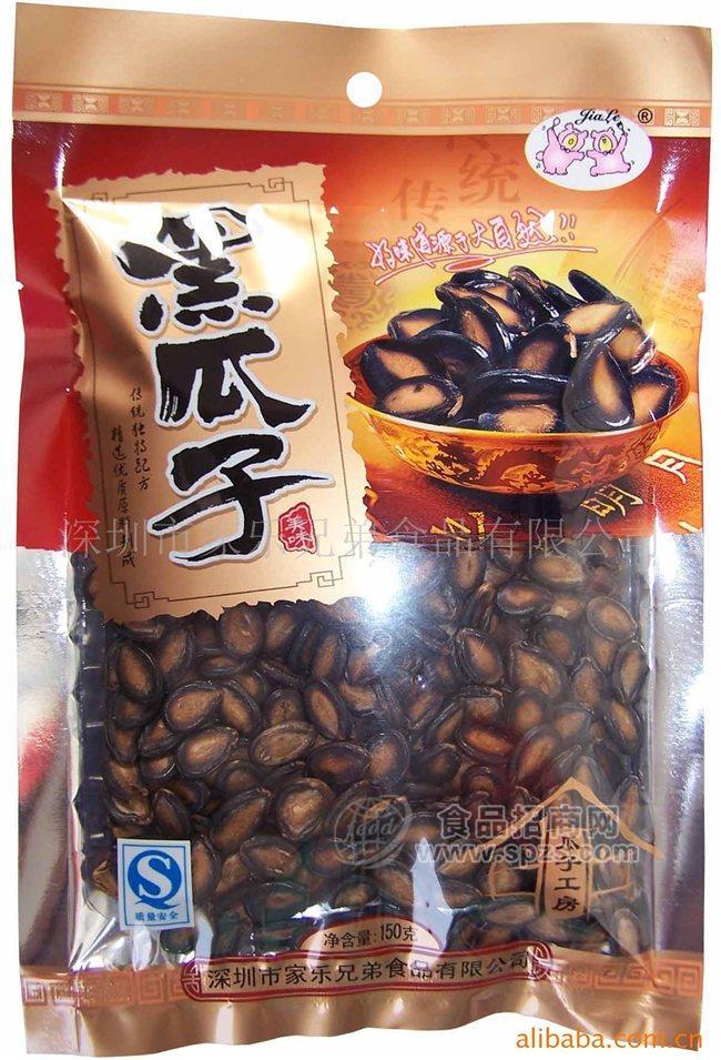 年貨黑瓜子、瓜子類產(chǎn)品代理