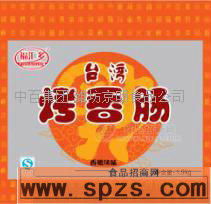 福汇多台湾烤肠