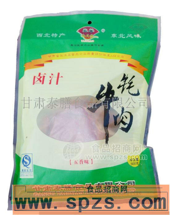卤汁牦牛肉
