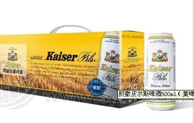 凯撒皮尔斯啤酒500ml（黄啤）