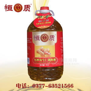 南陽(yáng)恒質(zhì)壓榨花生仁調(diào)和油