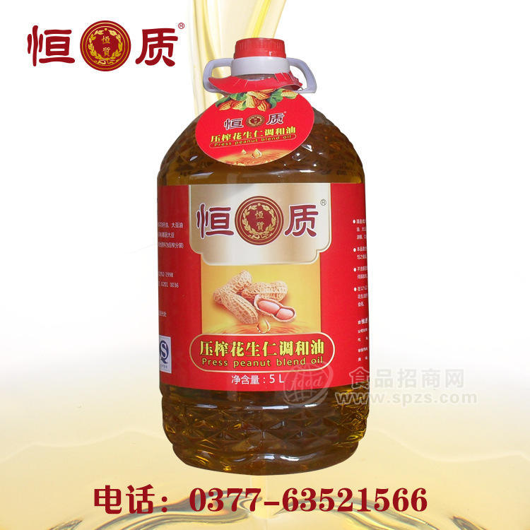 南阳恒质压榨花生仁调和油