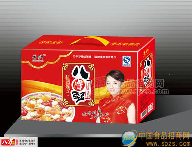 香约八宝粥礼盒