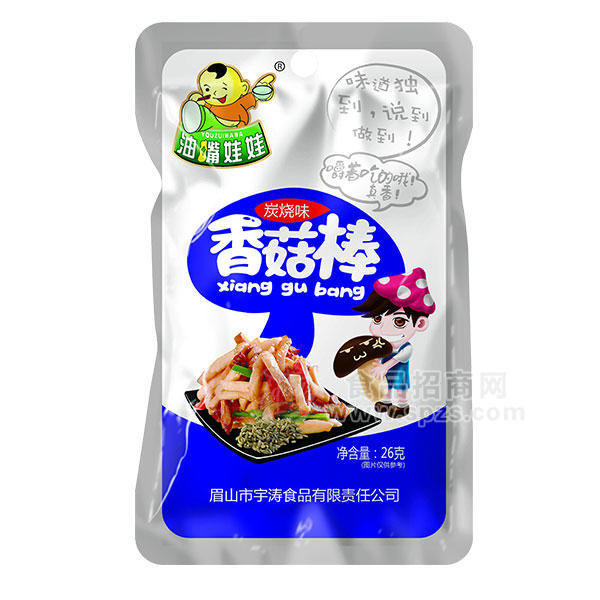 ·油嘴娃娃 香菇棒 碳烧味 调味食用菌 休闲食品 26g 