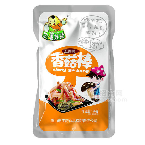 ·油嘴娃娃 香菇棒 五香味 调味食用菌 26g 