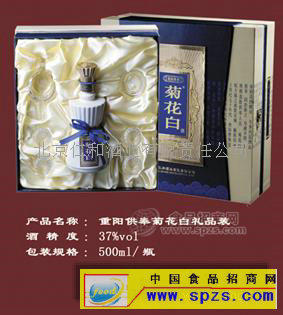 菊花白酒 重陽(yáng)供奉500ml 大禮盒