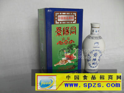景陽(yáng)岡酒誠(chéng)招代理商