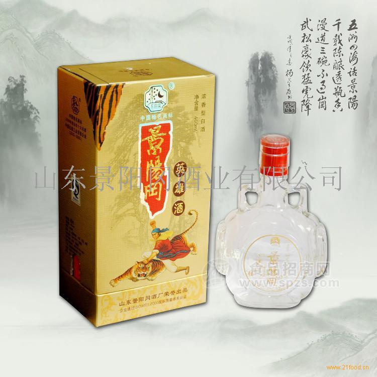 景陽(yáng)岡36度英雄酒