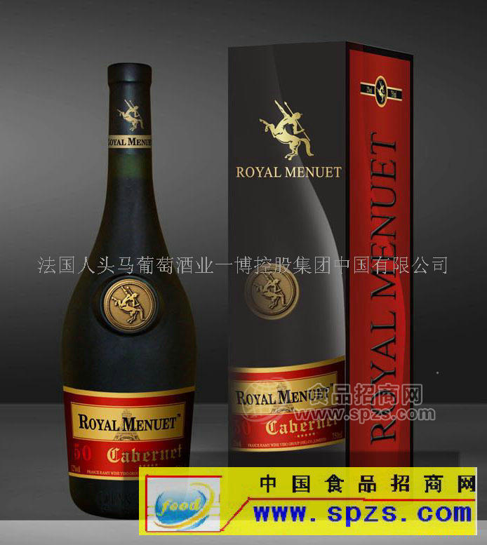 50年人头马干红葡萄酒