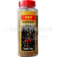 供应满头汗牌纯黑胡椒粉广州调料批发壹康香辛料瓶装453g