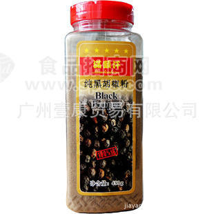 供应满头汗牌纯黑胡椒粉广州调料批发壹康香辛料瓶装453g