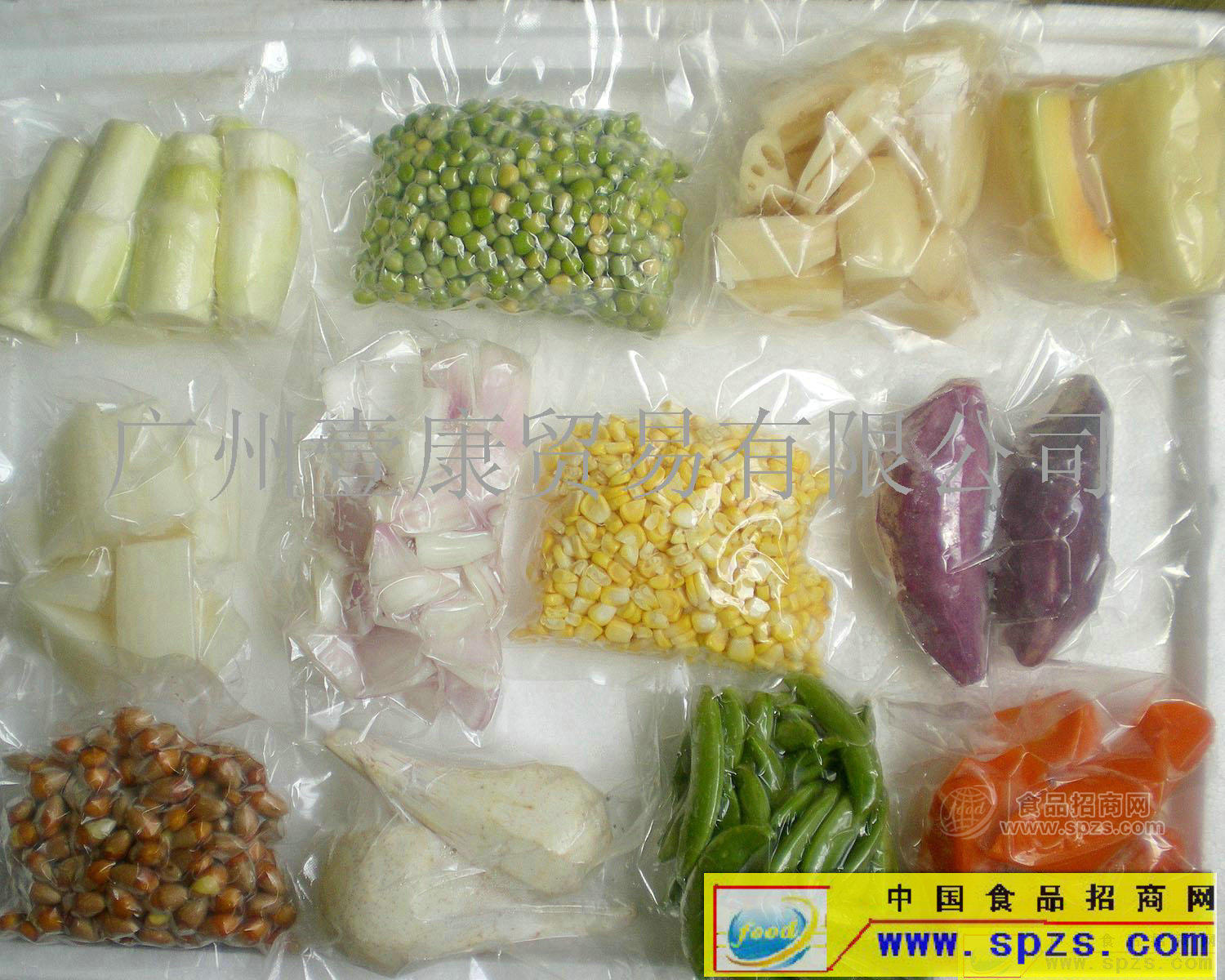 丰味泰 鲜切蔬菜