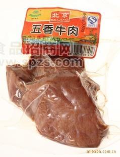 批发 五香牛肉、肉制品、酱牛肉、牛腱子