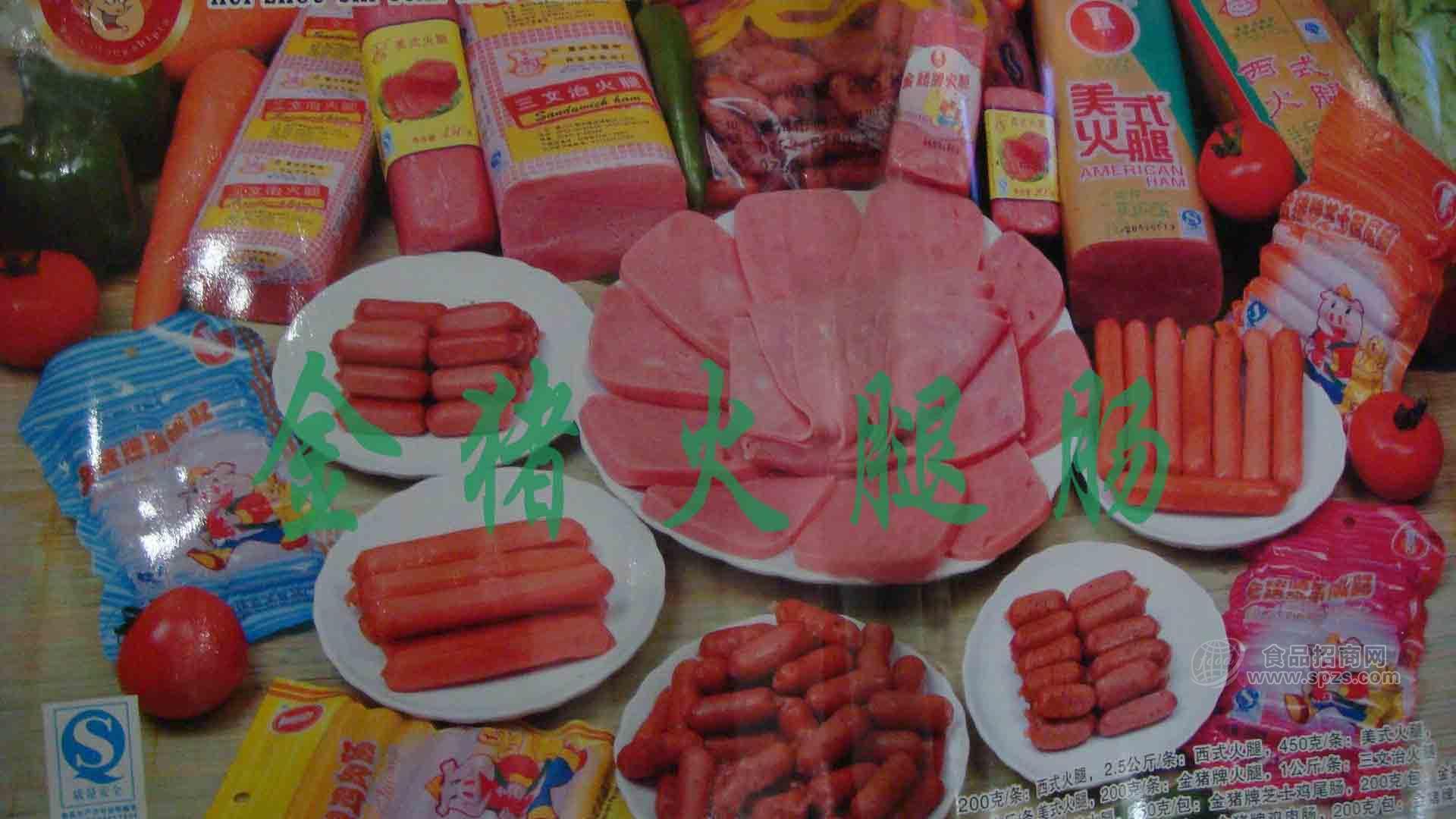 金豬火腿誠邀各省市地區(qū)總代理