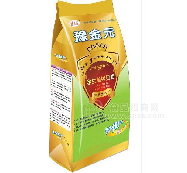 豫金元学生加锌奶粉